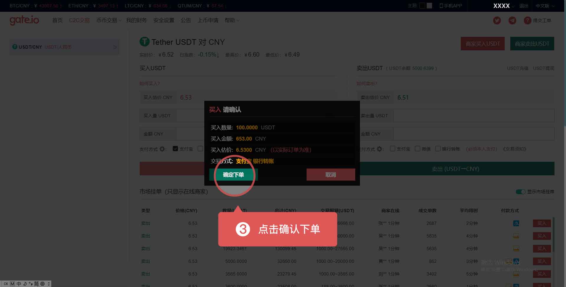 usdterc20地址,usdt erc20地址生成