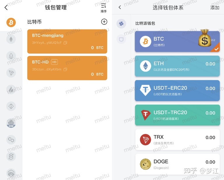tp钱包转入usdt,tp钱包转usdt转到合约地址了