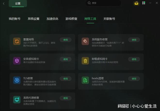 不用实名认证的加速器免费,不用实名认证的加速器免费下载不用给钱