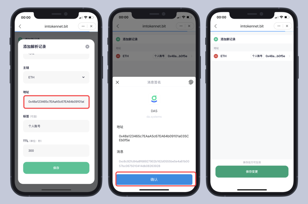 imtoken可以放btc吗,imtoken可以放usdt吗