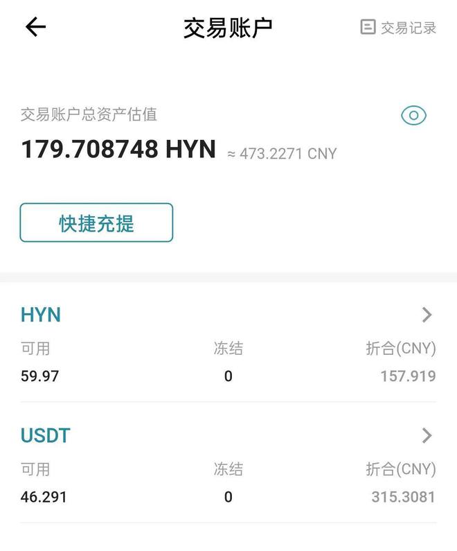 小狐狸钱包怎么删除代币,小狐狸钱包删除代币怎么删