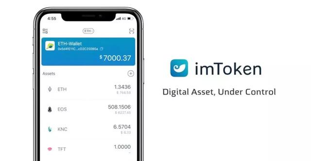 imtoken钱包的安全性,imtoken钱包安全性怎么样