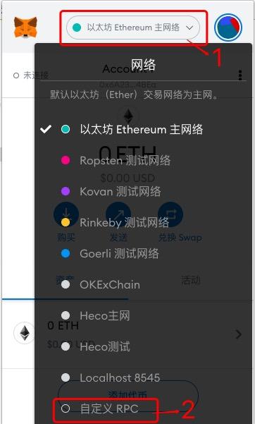 metamask钱包安卓手机版中文版的简单介绍
