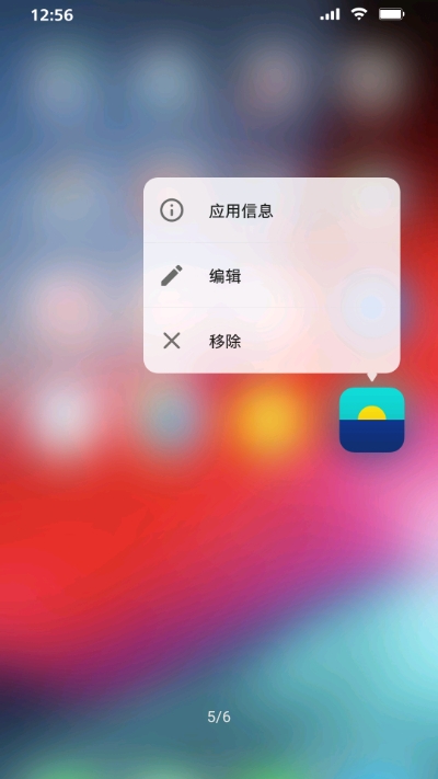 ios下载安装安卓软件,ios下载安装安卓软件安全吗