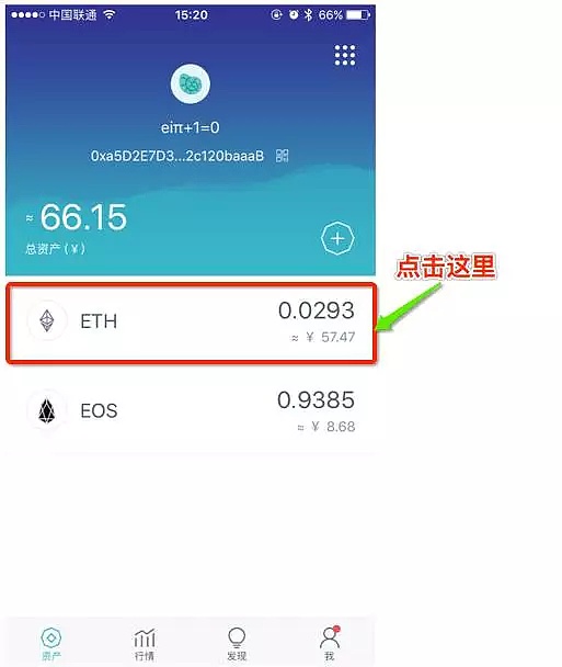 imtoken钱包trx能量冻结,imtoken钱包怎么用trc20