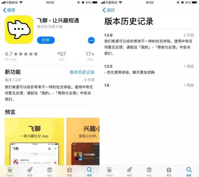 飞机app聊天软件怎么注册视频,飞机app聊天软件怎么注册视频教学