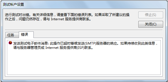 苹果手机imap是什么意思,苹果手机 imap账户信息全名是啥