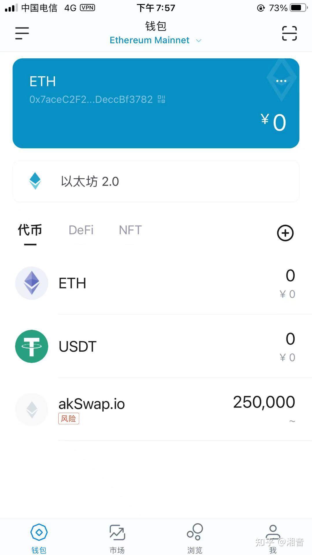 imtoken钱包看不到eth,imtoken钱包兑换不了eth