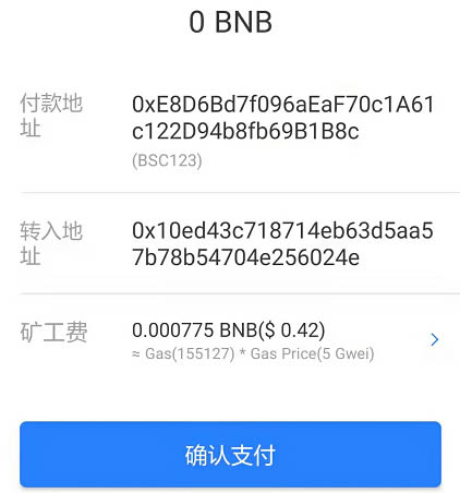 tp钱包没有安全中心怎么办的简单介绍