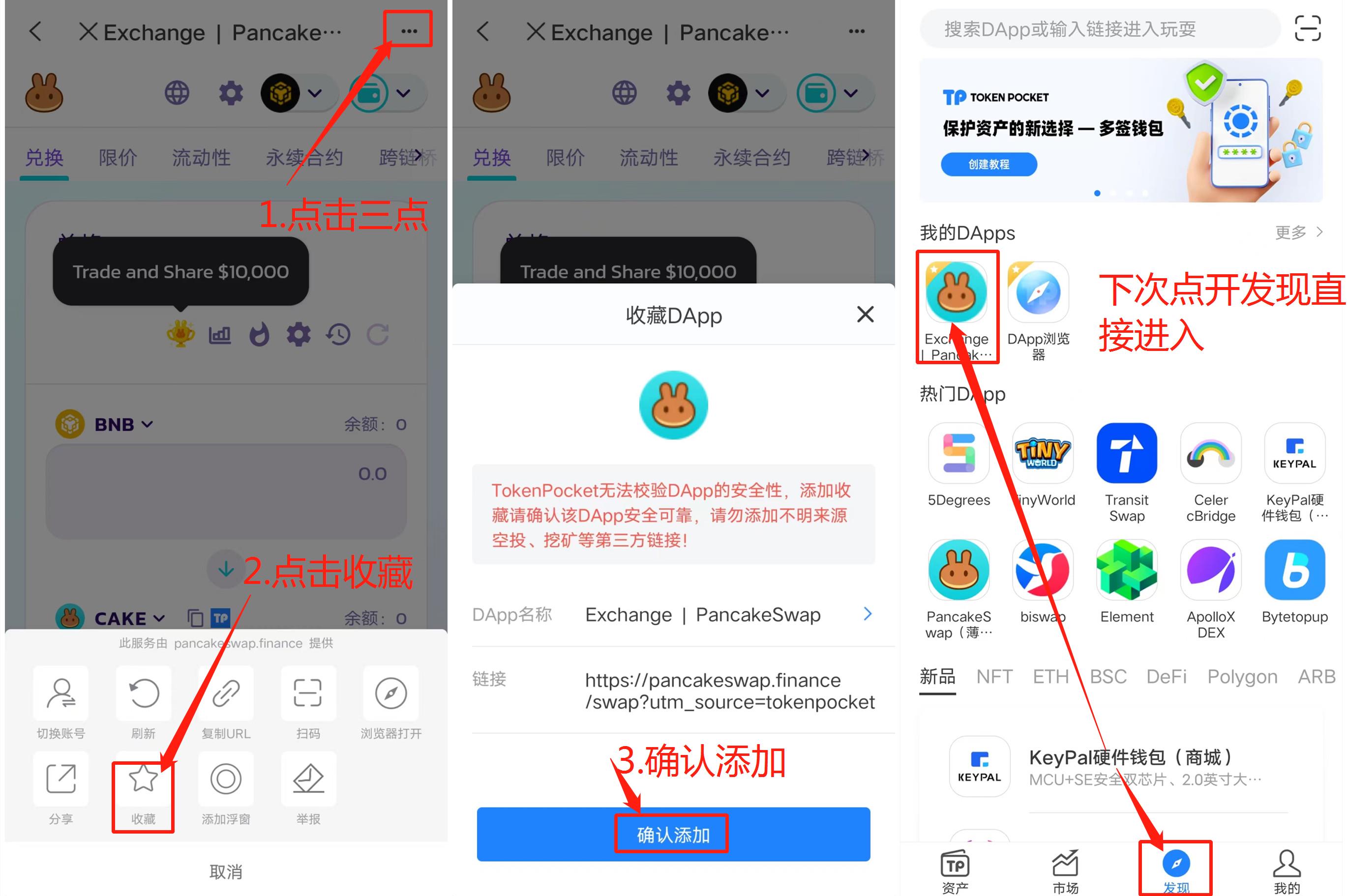 tp钱包怎么用的,tp钱包htmoon