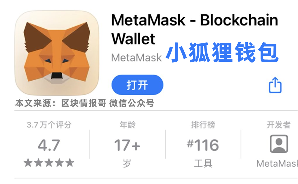 小狐狸钱包没网络怎么办啊,小狐狸钱包怎么导入tp钱包