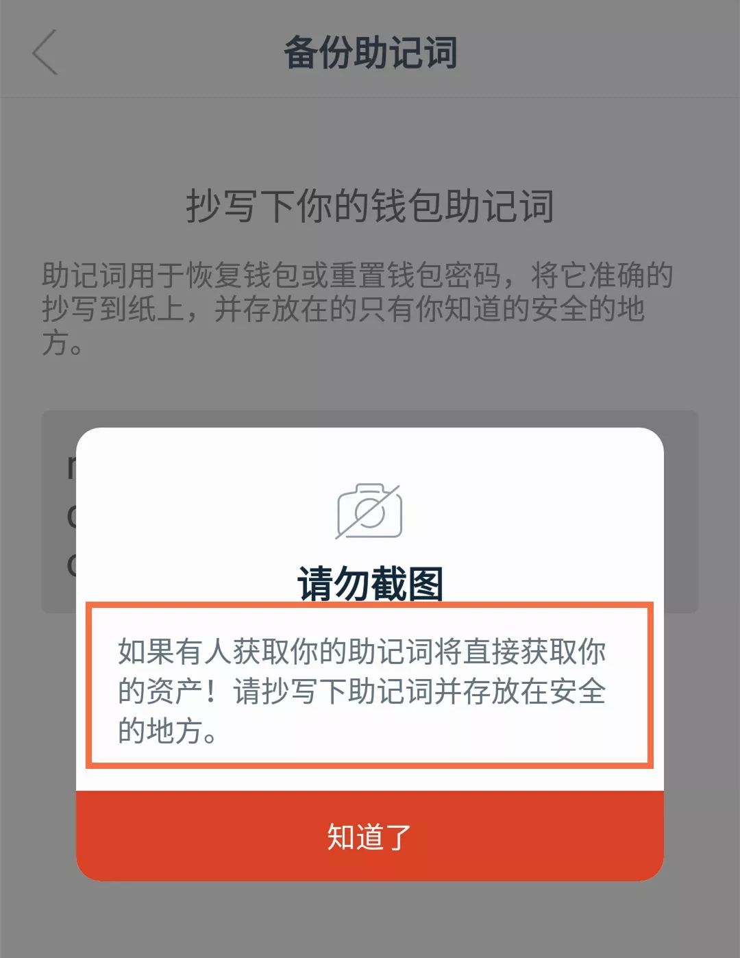 imtoken交易未发送,imtoken收款怎么没收到