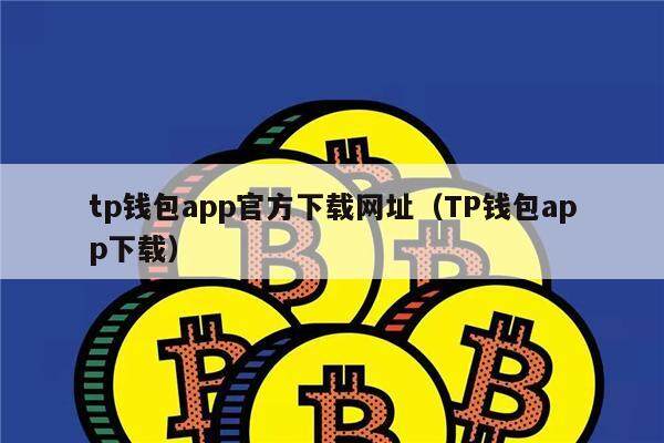 tp钱包在中国合法吗,tp钱包在中国合法吗?