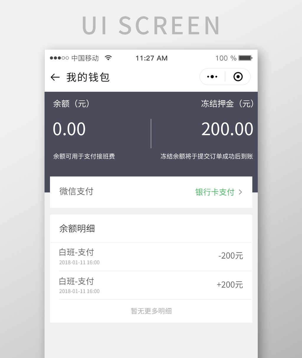 钱包下载app,钱能钱包下载APP