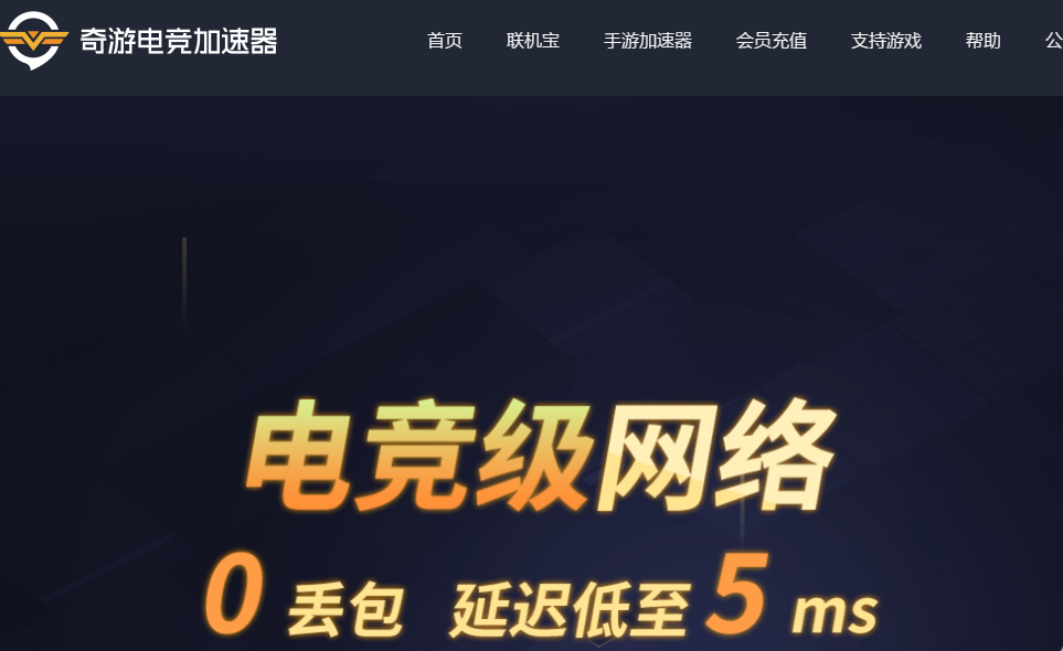 telegreat用什么加速器,telegreat代理连接ip购买