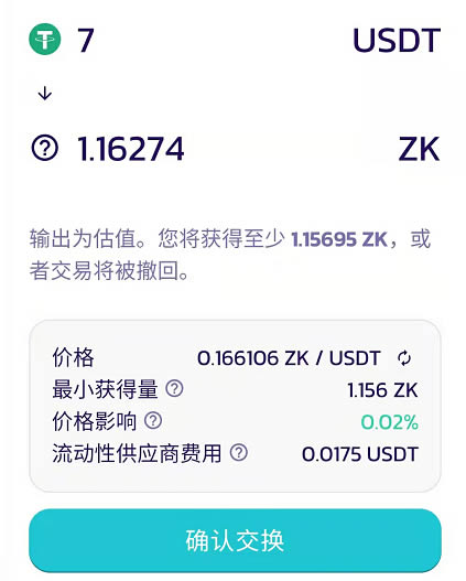 tp钱包薄饼交易所打不开,tp钱包薄饼卖不掉币怎么解决