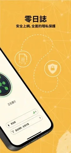 可以上外网的免费加速器,上外网的免费加速器违法吗