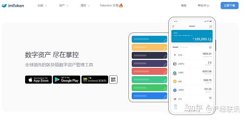 Imtoken怎么读,imtoken中文怎么读