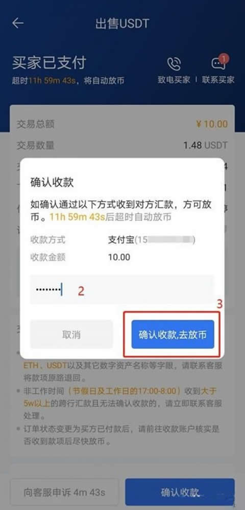 苹果手机怎么下载不了货币,苹果手机怎么下载不了货币交易软件