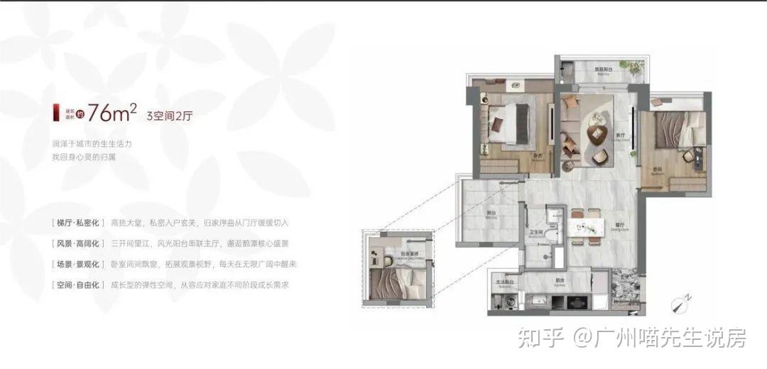 手机免费的梯子知乎,稳定免费手机梯子推荐