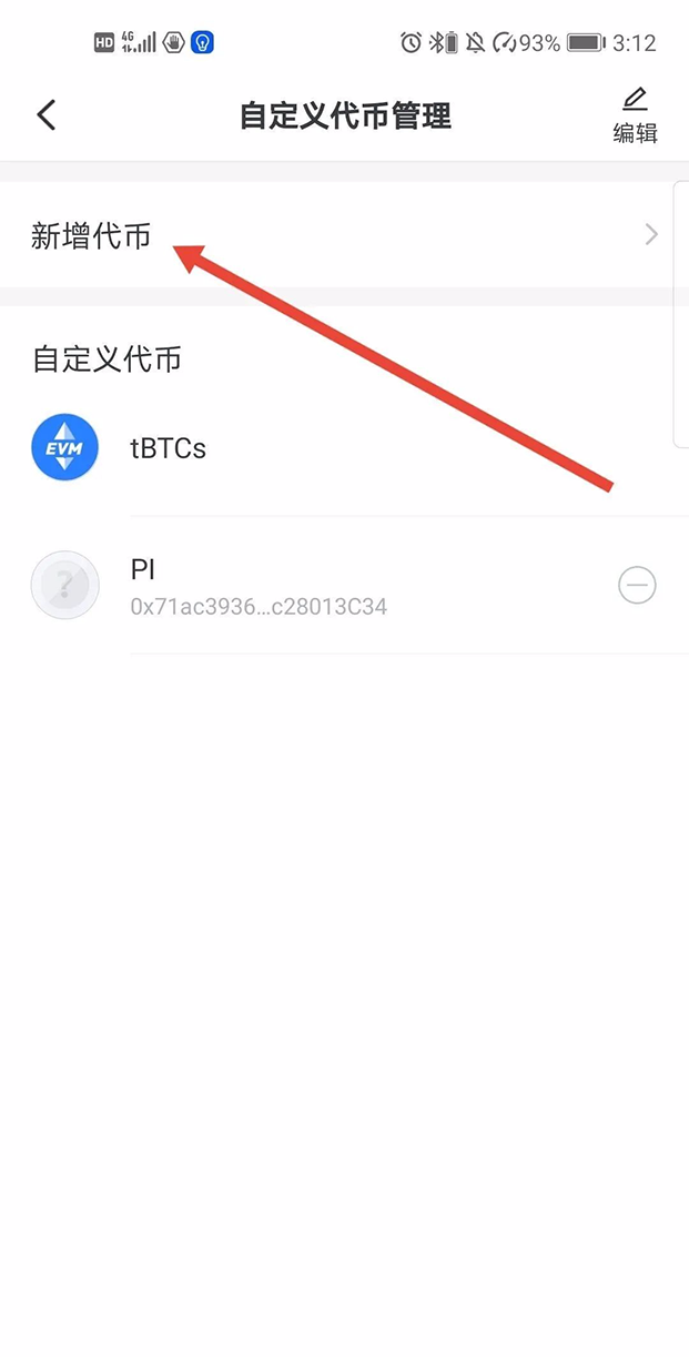 tp钱包怎么把usdt转成ht,tp钱包里的usdt怎么提到交易所