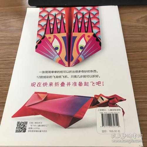 纸飞机如何翻译中文,纸飞机翻译中文怎么弄