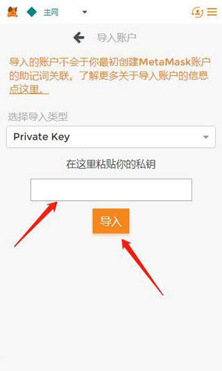 小狐狸钱包如何退出账号登录,小狐狸钱包如何退出账号登录呢