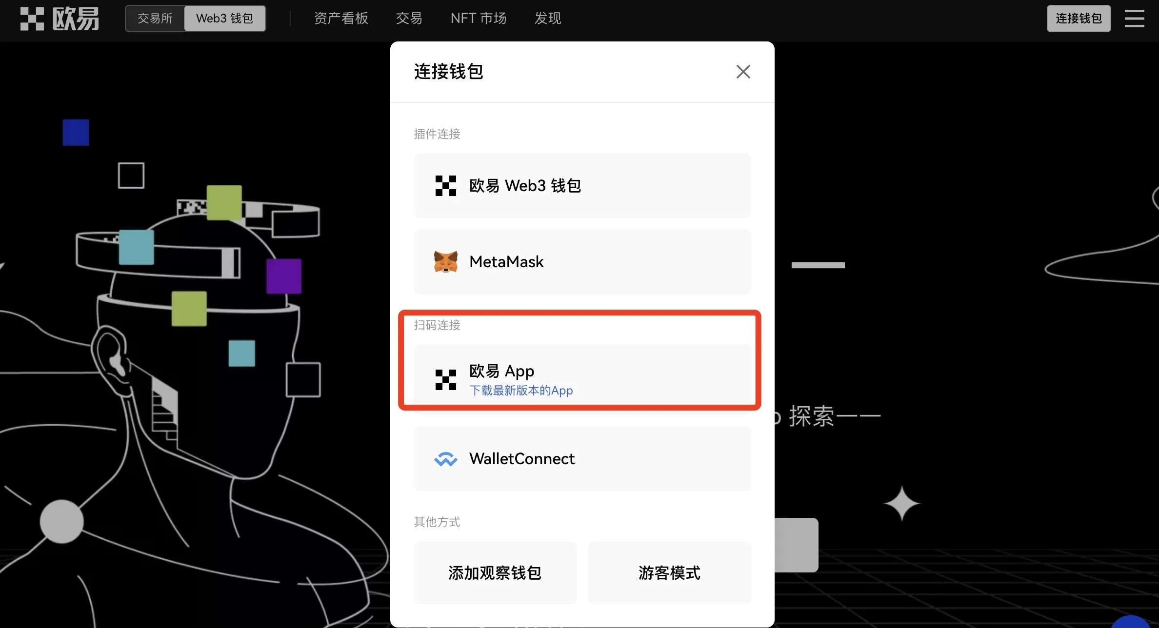下载imtoken钱包20版本,imtoken10钱包下载安卓