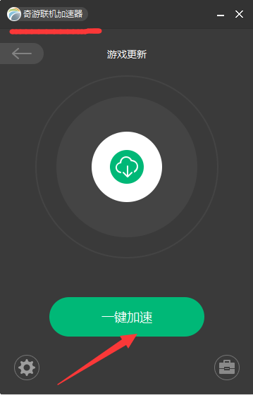 外加加速器,加速器免费下载外网