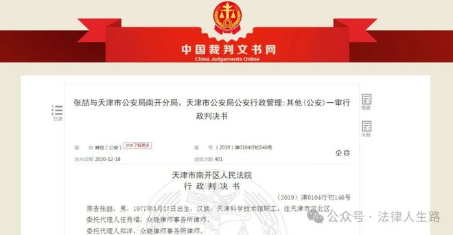 imtoken钱包fil被转走了,但转账明细里没有记录的简单介绍