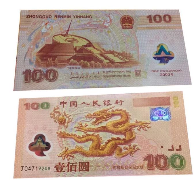 pec是什么币发行量多少的简单介绍