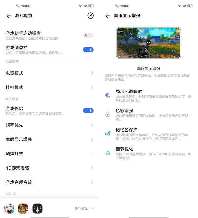 鹰眼加速器用不了了,鹰眼加速器用不了了怎么办
