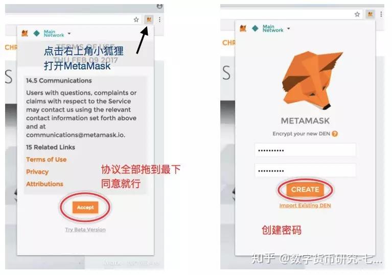 包含imtoken密码忘记了怎么修改密码的词条