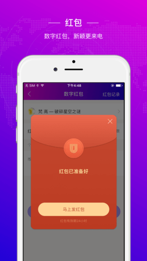 tp钱包app官方下载ois,tp钱包app官方下载安卓最新版本链接