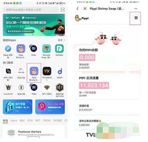 小狐狸钱包添加代币usdt,小狐狸钱包添加代币的合约地址