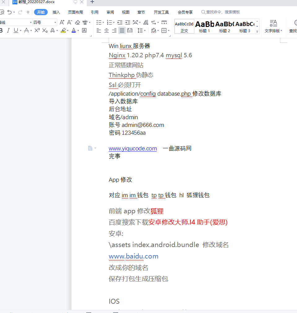 小狐狸钱包怎么使用助记词导入,小狐狸钱包怎么使用助记词导入功能