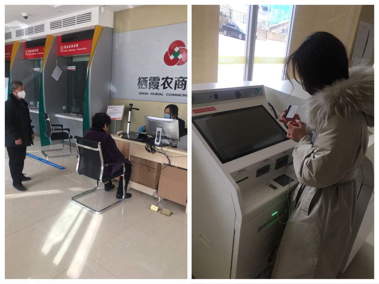 农商银行,农商银行24小时人工客服电话
