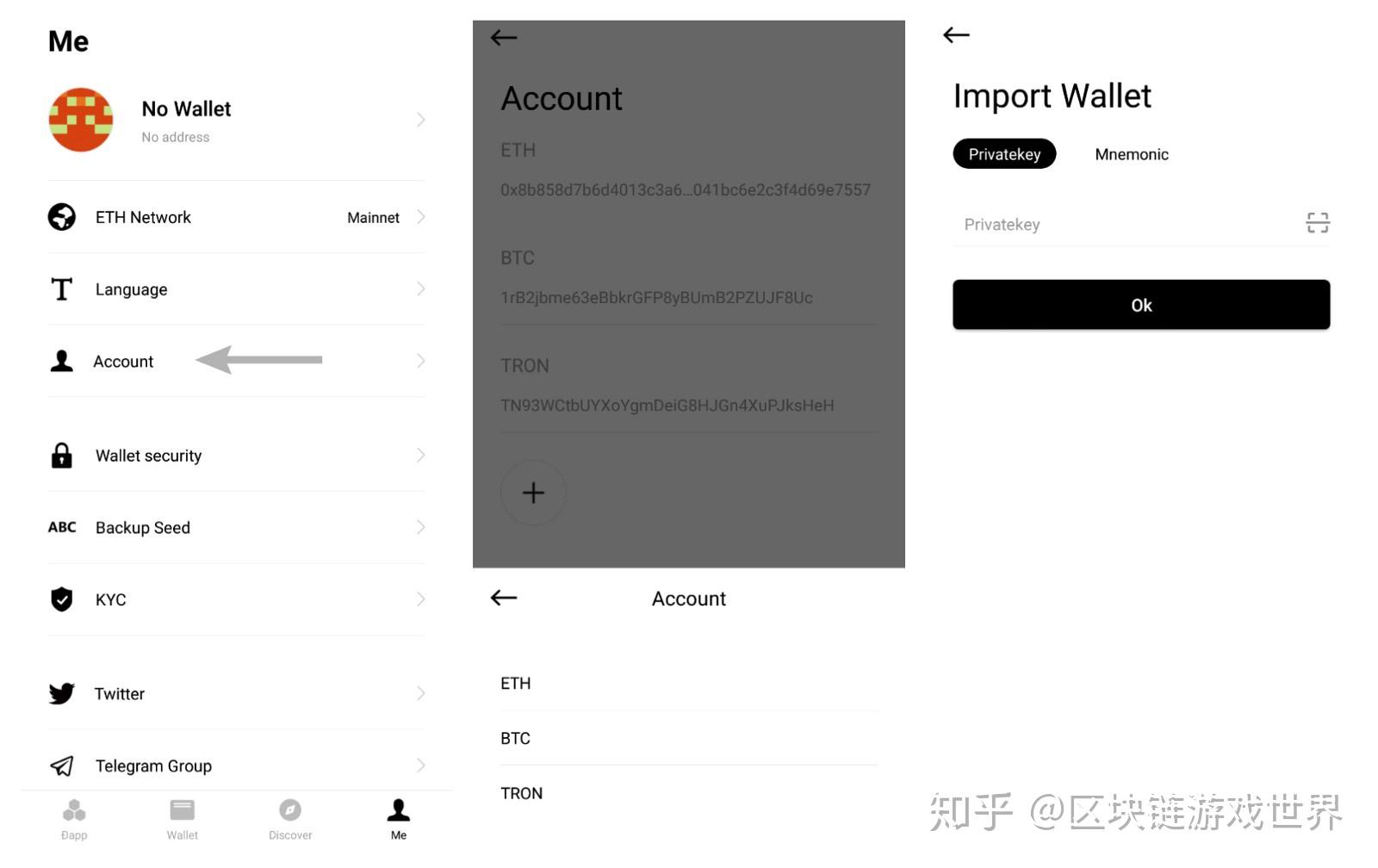 波场钱包怎么激活,波场钱包里的币怎么交易