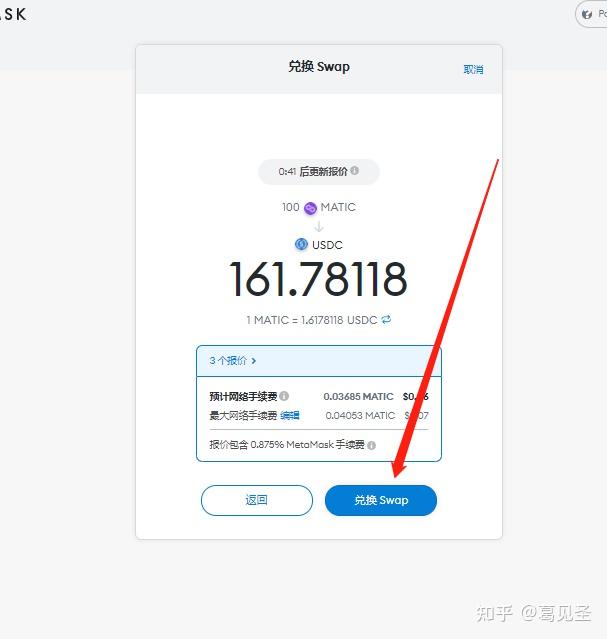 小狐狸钱包添加matic,小狐狸钱包添加USDT代币地址