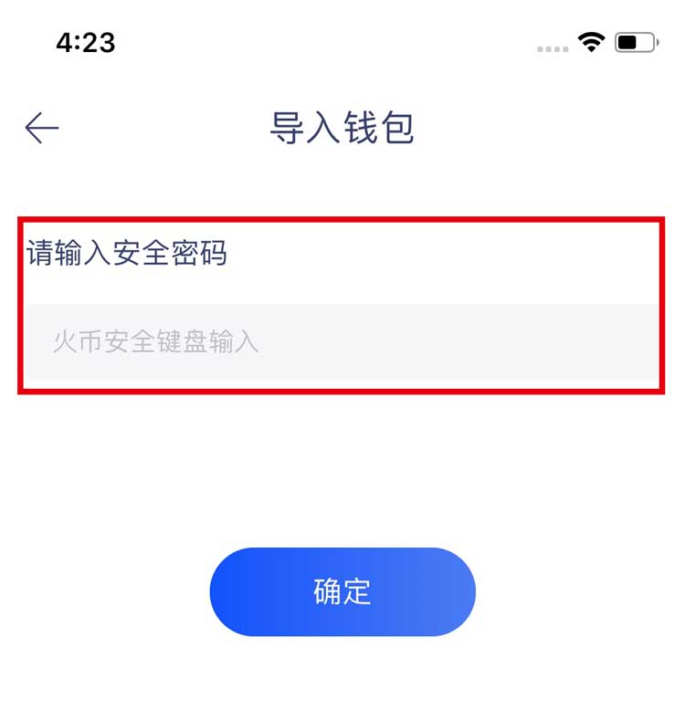 tp钱包忘记助记词,tp钱包助记词恢复钱包步骤