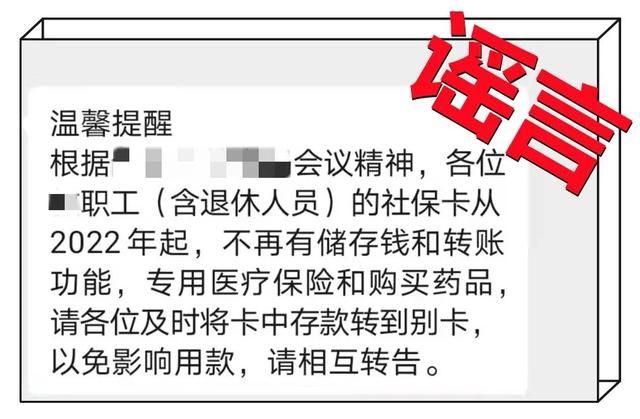tokenpocket转账资源不足的简单介绍