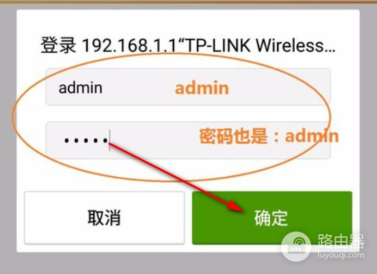 关于tp-llnkld官网下载的信息