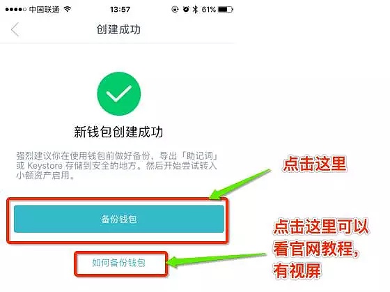 苹果怎么下载im钱包,苹果手机怎么下载im钱包