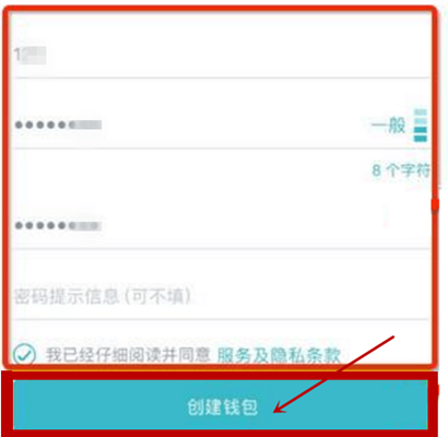 imtoken钱包怎么切换网络,imtoken钱包里面的币怎么换成人民币