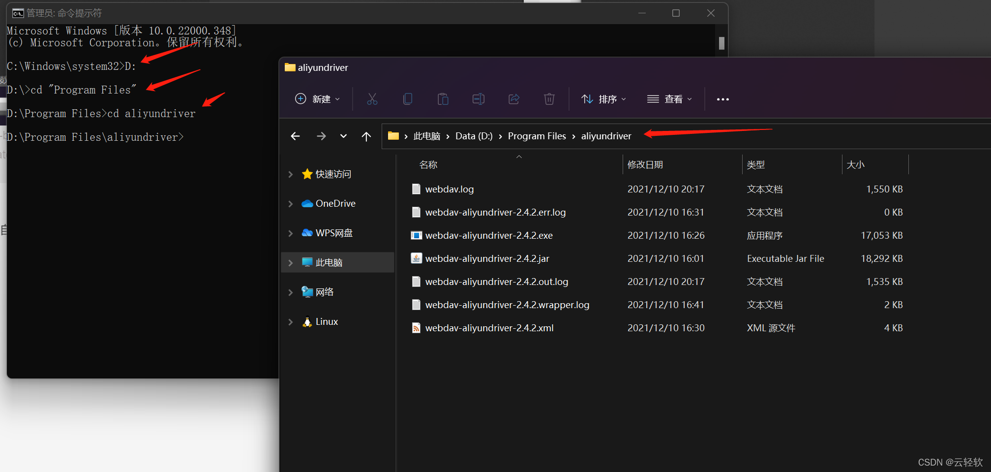 手机端阿里云盘token获取app,阿里云盘获取refresh_token