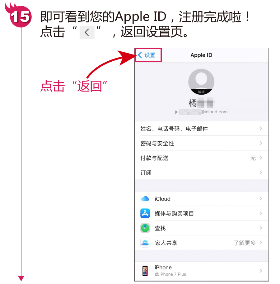 苹果下载app怎么设置不需要密码,苹果下载app怎么设置不需要密码11