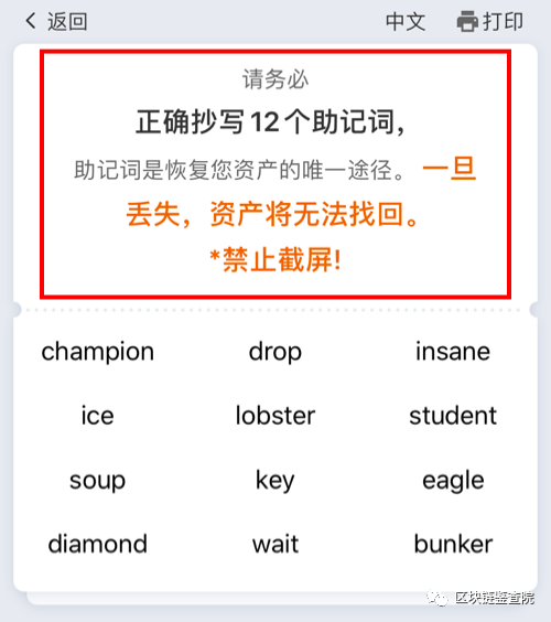 iphone下载imtoken,imtoken钱包app下载地址