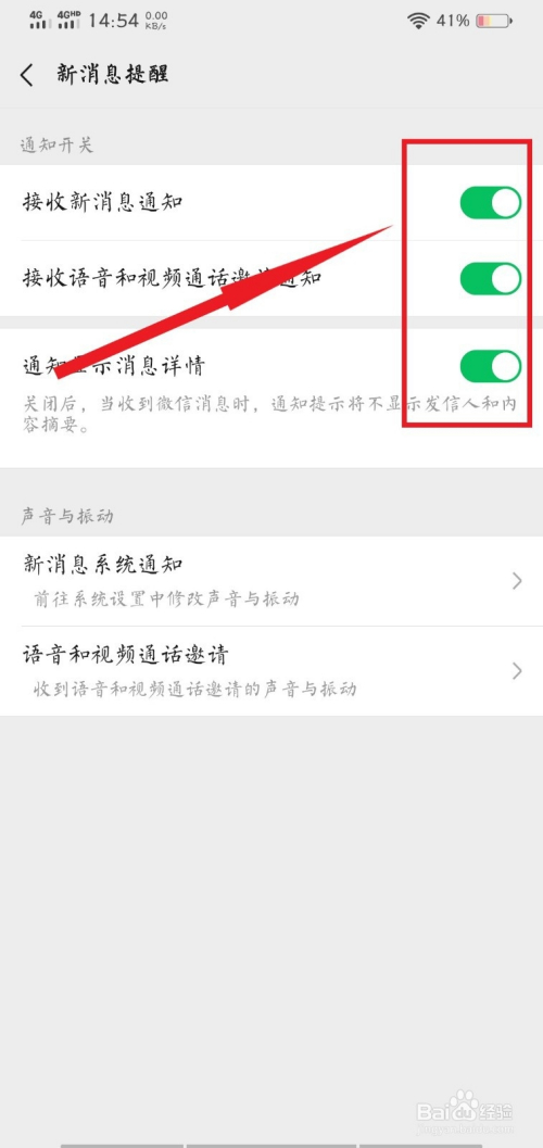 飞机软件中文版怎么撤回消息,飞机聊天软件怎么设置消息通知
