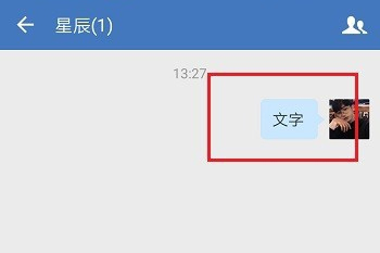飞机软件中文版怎么撤回消息,飞机聊天软件怎么设置消息通知