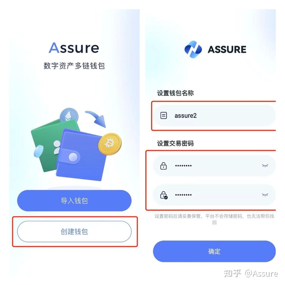 下载tp钱包,下载TP钱包app